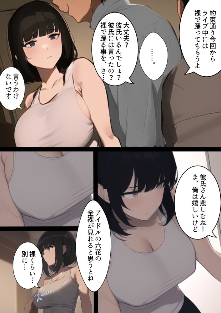 他人の雌孕ます戯れ総集編-32歳まで処女守った人妻は旦那との初セックス前に寝取られる話を含んで【タマシギの一滴総集編2023】 無料エロ漫画 raw エロ同人誌画像 012