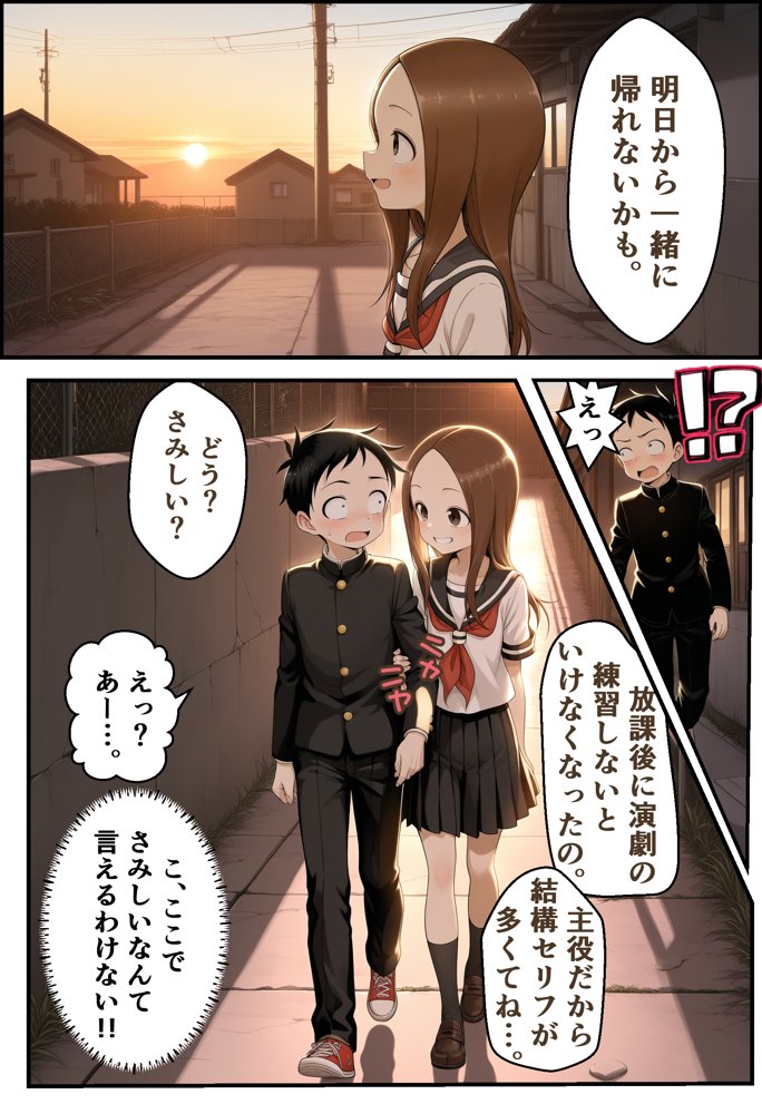 文化祭分岐ルート 無料エロ漫画 raw