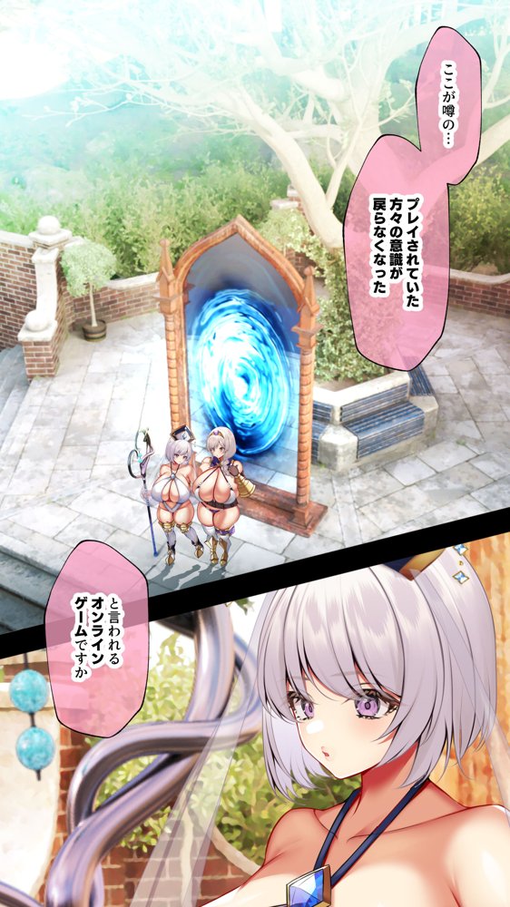 冷静無口な低身長爆乳学生アルバイターイマちゃんとおっとりあらあら爆乳ママのドスケベウイルス駆除バイト 無料エロ漫画 raw