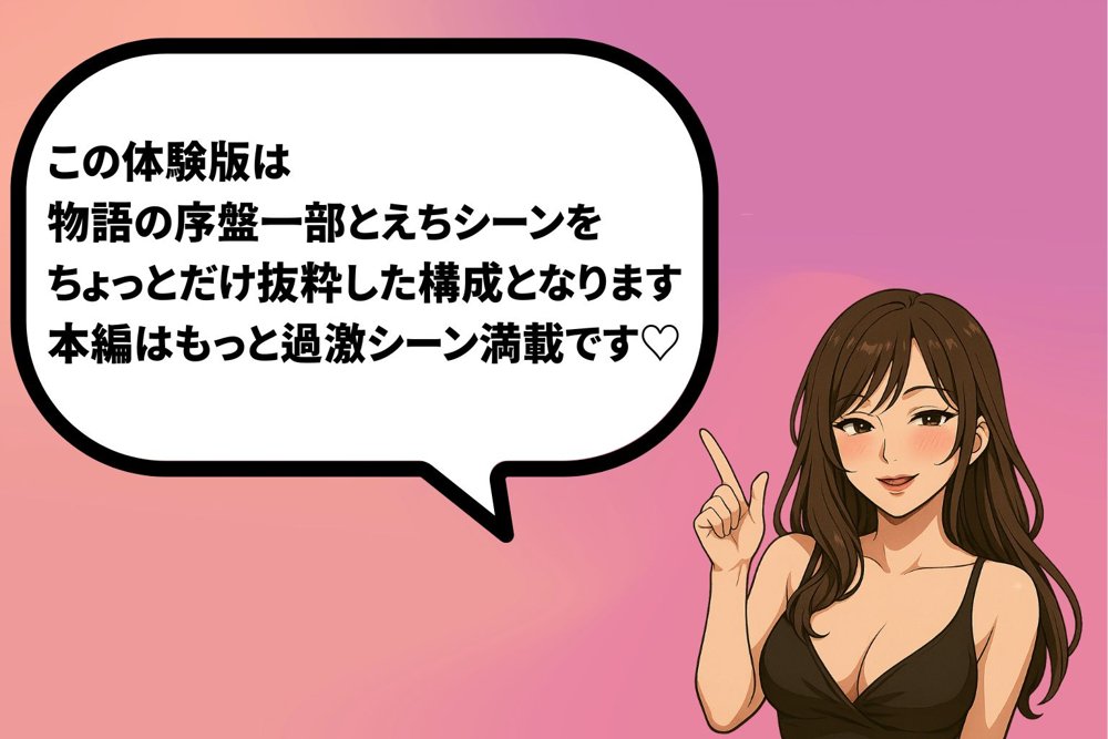パパ活ハメ撮り記録 カメラの前で快楽堕ち宣言 （紅月カレン編） 無料エロ漫画 raw エロ同人誌画像 001