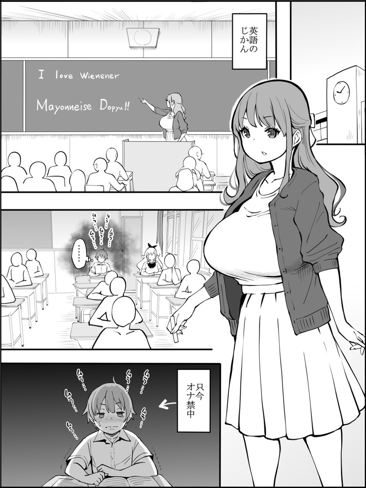 僕にハーレムセフレができた理由2 無料エロ漫画 raw エロ同人誌画像 001