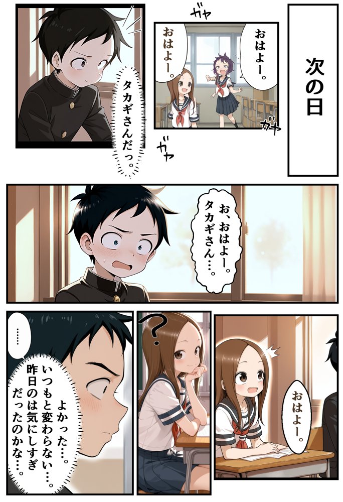 文化祭分岐ルート 無料エロ漫画 raw