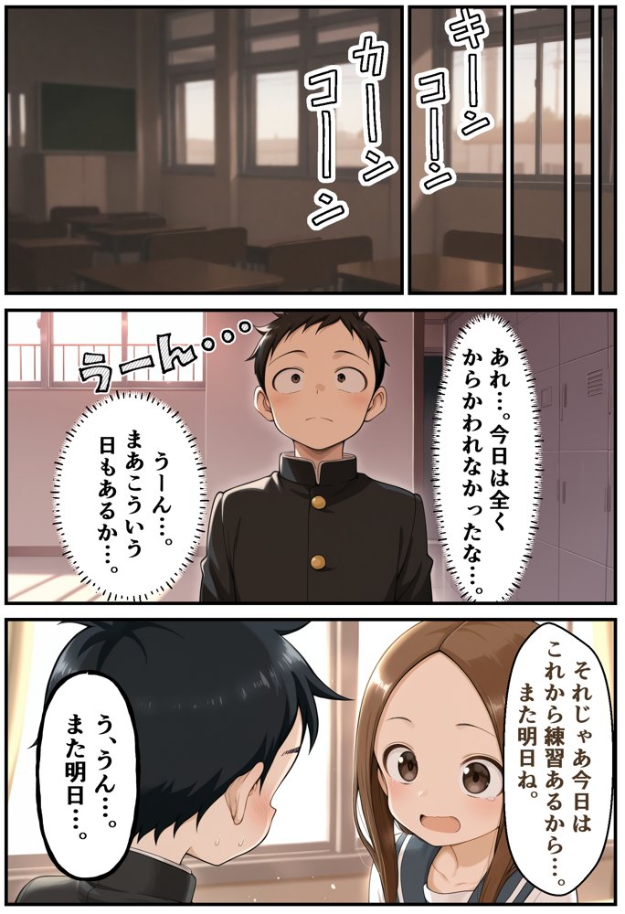 文化祭分岐ルート 無料エロ漫画 raw