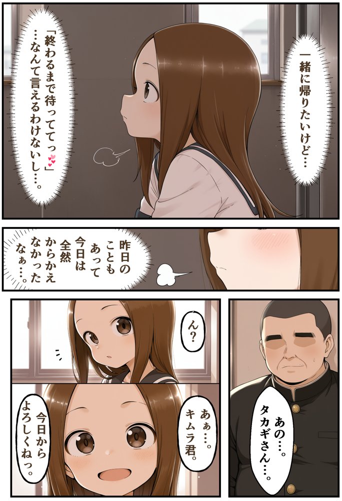 文化祭分岐ルート 無料エロ漫画 raw