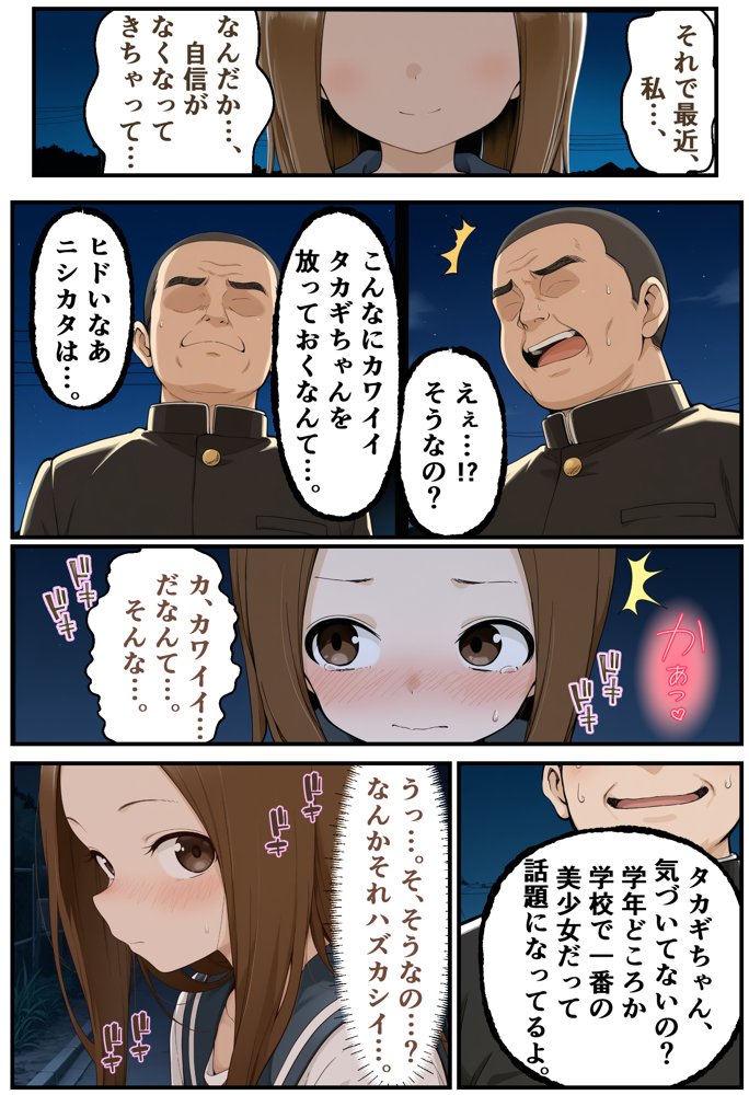 文化祭分岐ルート 無料エロ漫画 raw