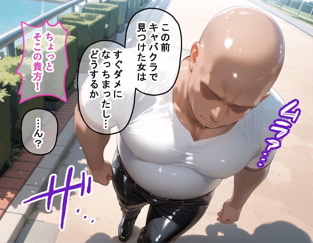タバコを注意しただけなのに  名探偵コナン  毛利蘭編 無料エロ漫画 raw エロ同人誌画像 002