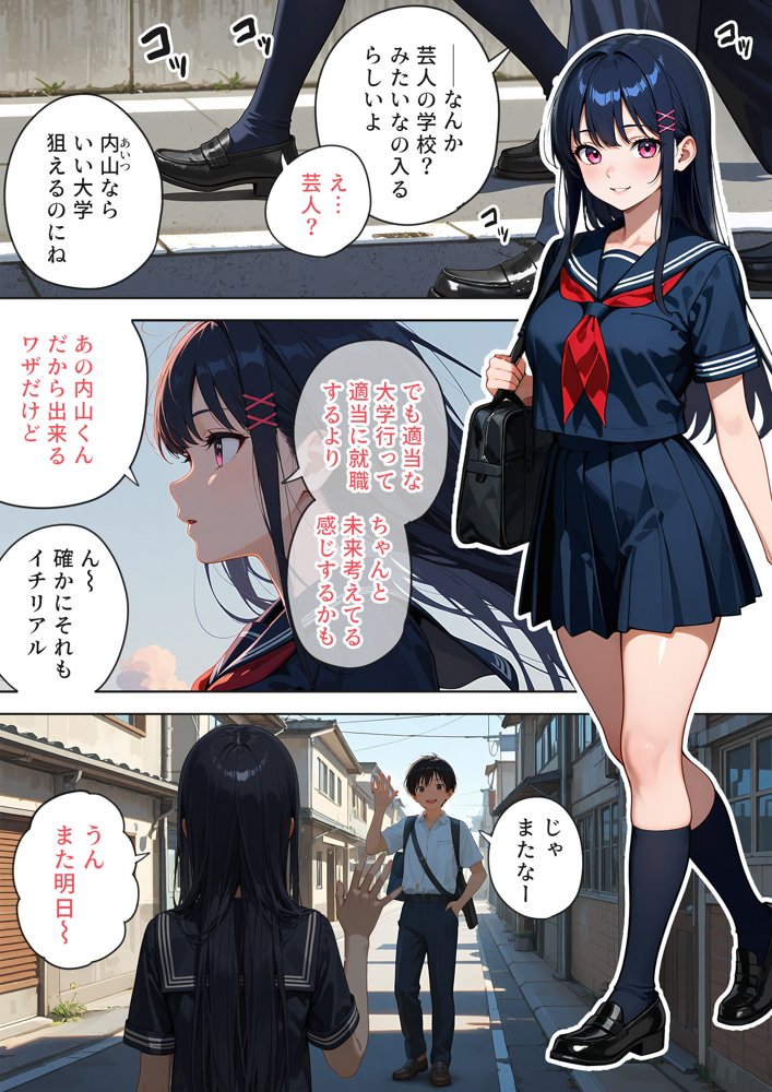 痰壺 無料エロ漫画 raw エロ同人誌画像 002
