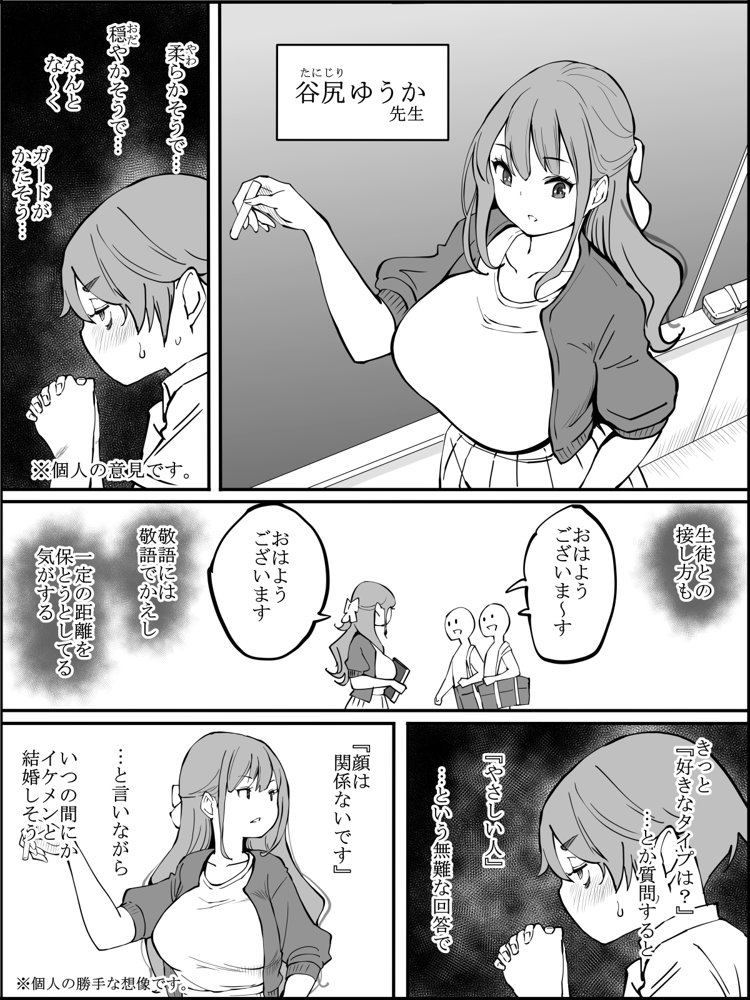僕にハーレムセフレができた理由2 無料エロ漫画 raw エロ同人誌画像 002