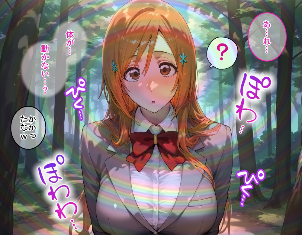 淫紋おじさんがBLEACHヒロインを堕とし孕ませる話 無料エロ漫画 raw エロ同人誌画像 002