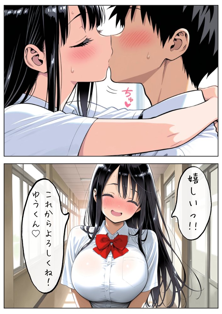 男女交際禁止の学校で隠れて付き合っていたら巨根の先輩にバレて潮吹きアクメさせられた話 無料エロ漫画 raw エロ同人誌画像 008