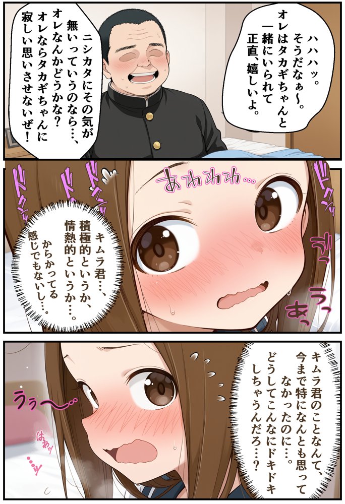 文化祭分岐ルート 無料エロ漫画 raw