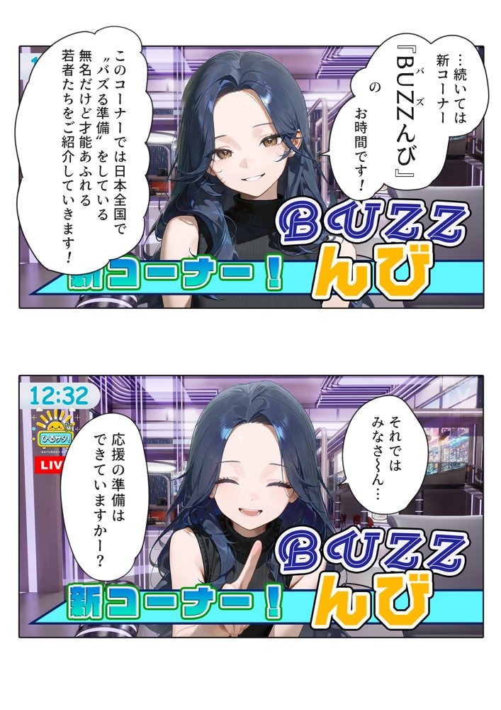 LIVEを止めるな！ 無料エロ漫画 raw エロ同人誌画像 003