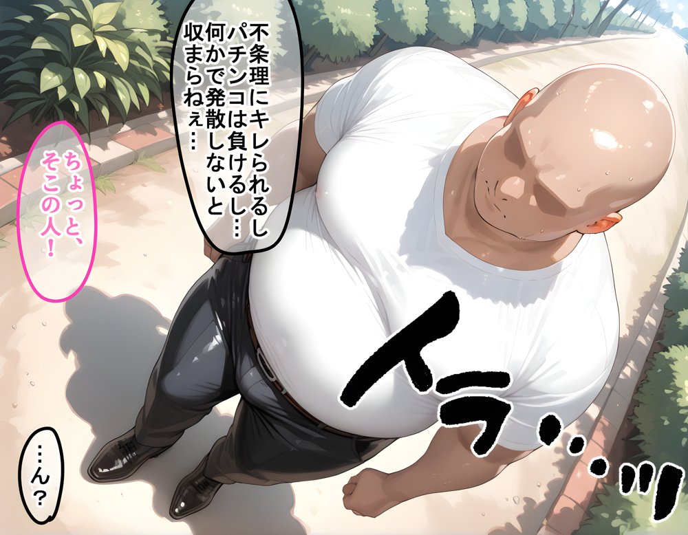 タバコを注意しただけなのに  名探偵コナン  灰原哀編 無料エロ漫画 raw エロ同人誌画像 003