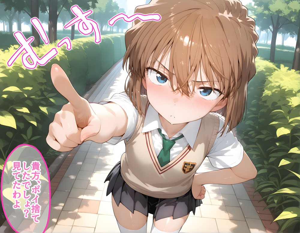 タバコを注意しただけなのに  名探偵コナン  灰原哀編 無料エロ漫画 raw エロ同人誌画像 004
