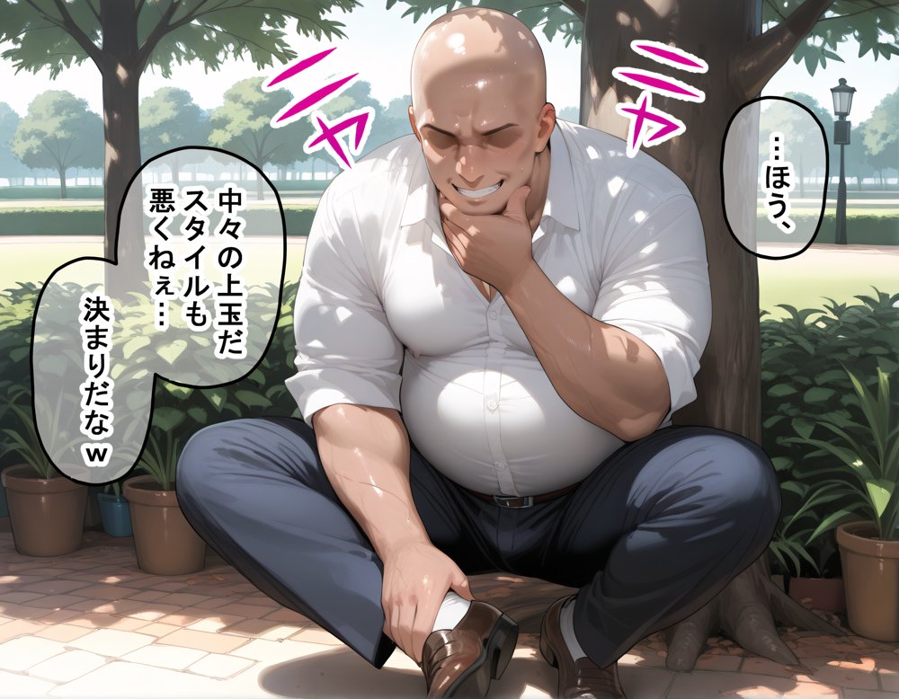 タバコを注意しただけなのに  名探偵コナン  毛利蘭編 無料エロ漫画 raw エロ同人誌画像 005
