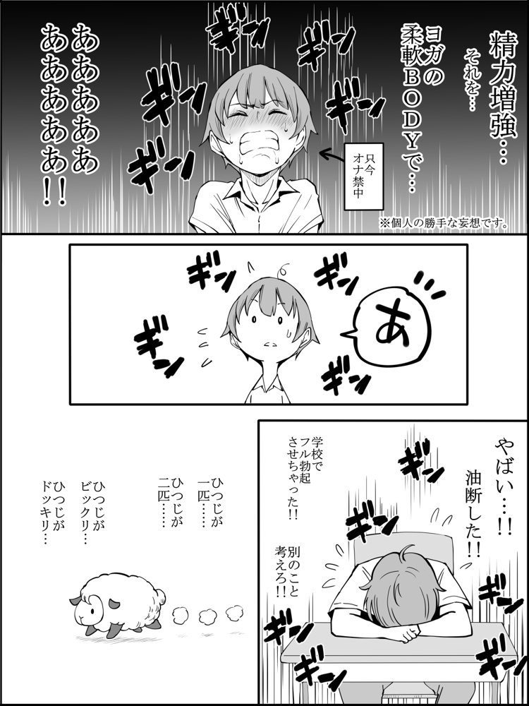 僕にハーレムセフレができた理由2 無料エロ漫画 raw エロ同人誌画像 006