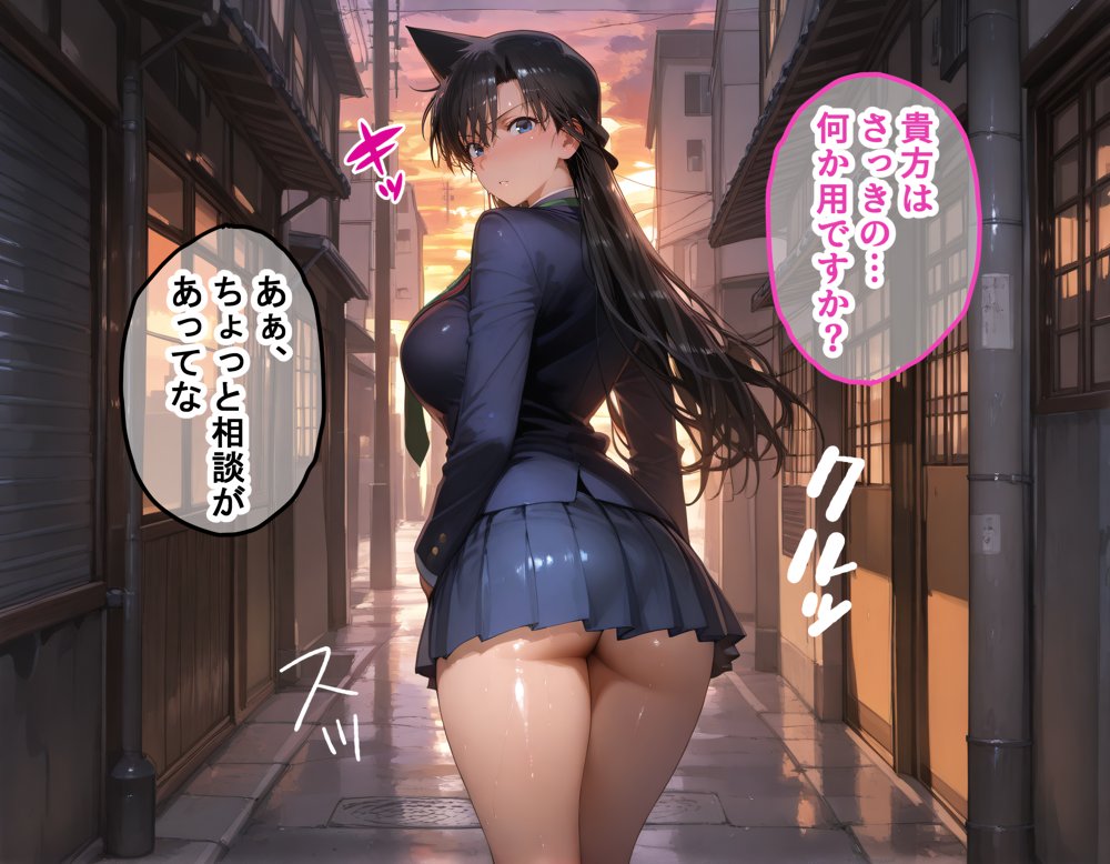 タバコを注意しただけなのに  名探偵コナン  毛利蘭編 無料エロ漫画 raw エロ同人誌画像 007