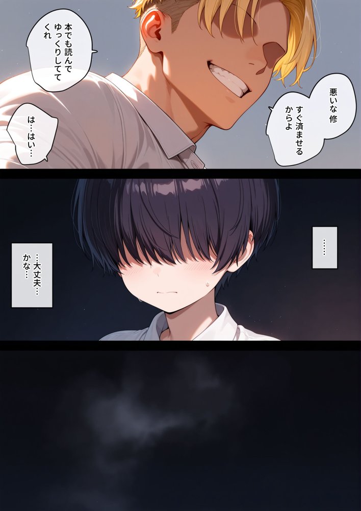 どれだけ脳が壊れても 無料エロ漫画 raw エロ同人誌画像 009