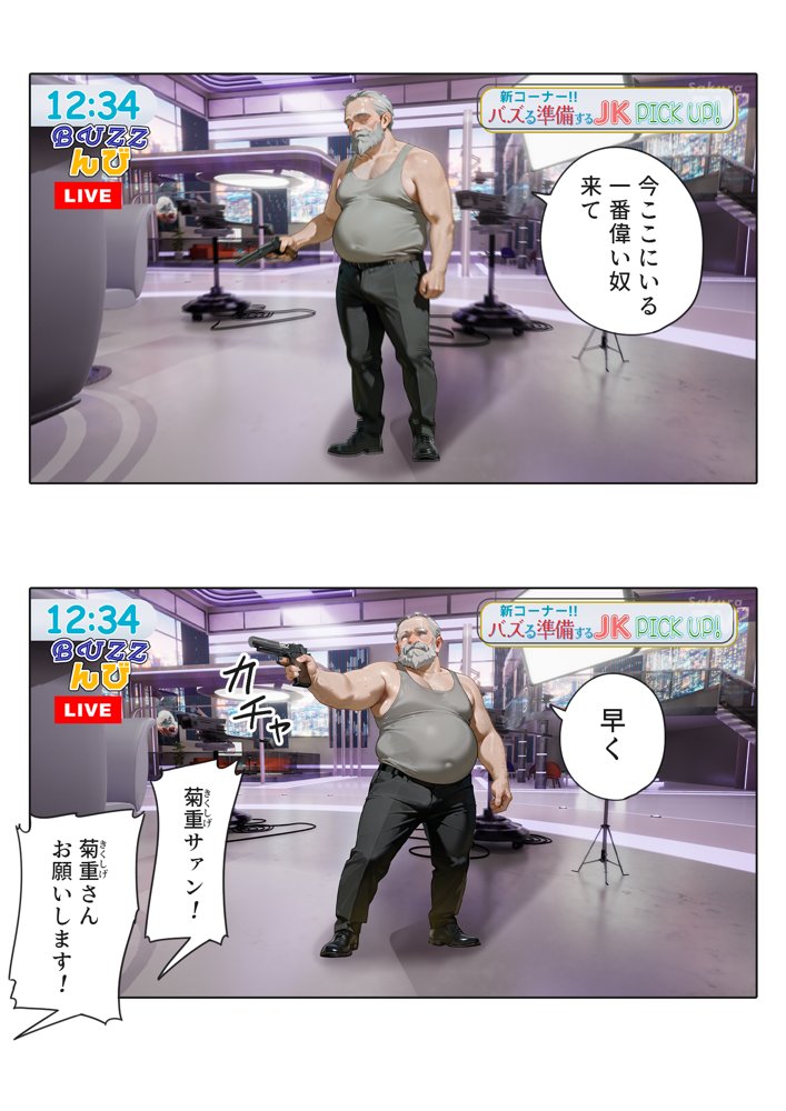 LIVEを止めるな！ 無料エロ漫画 raw エロ同人誌画像 009