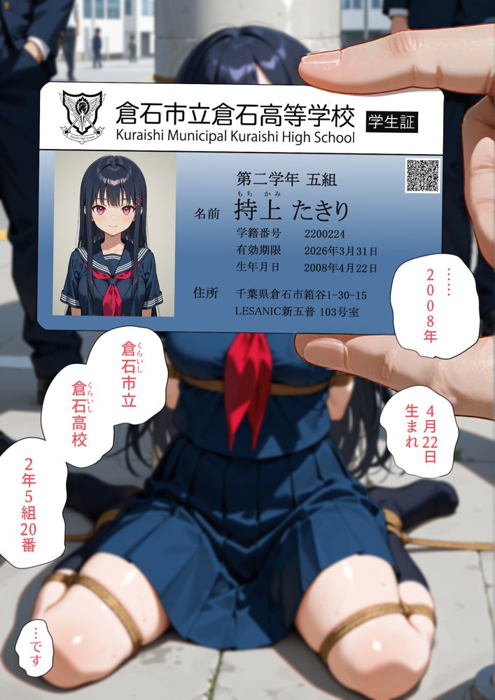 痰壺 無料エロ漫画 raw エロ同人誌画像 009