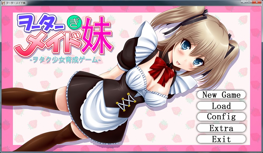 ヲーターメイド妹 無料エロ漫画 raw