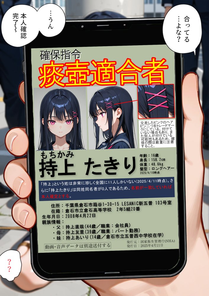 痰壺 無料エロ漫画 raw エロ同人誌画像 010