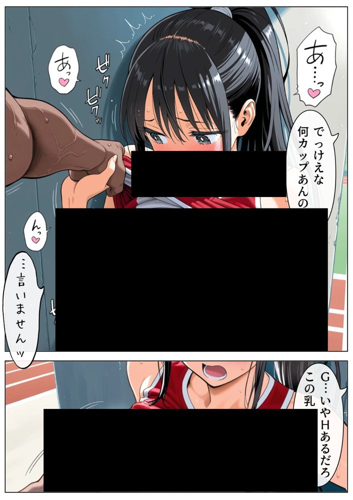 男女交際禁止の学校で隠れて付き合っていたら巨根の先輩にバレて潮吹きアクメさせられた話 無料エロ漫画 raw エロ同人誌画像 017