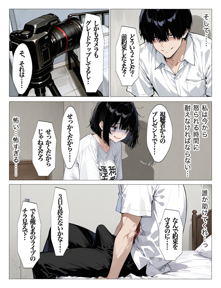 爆乳発情女子校生 底なしの制欲をライブ配信で見せつける 全113P 無料エロ漫画 raw