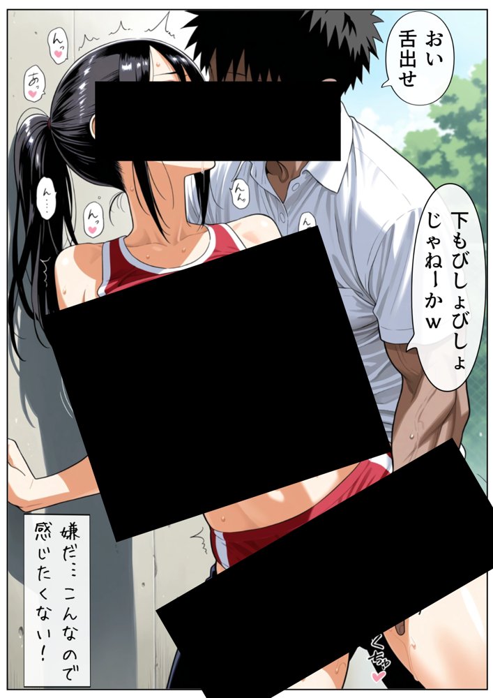 男女交際禁止の学校で隠れて付き合っていたら巨根の先輩にバレて潮吹きアクメさせられた話 無料エロ漫画 raw エロ同人誌画像 019