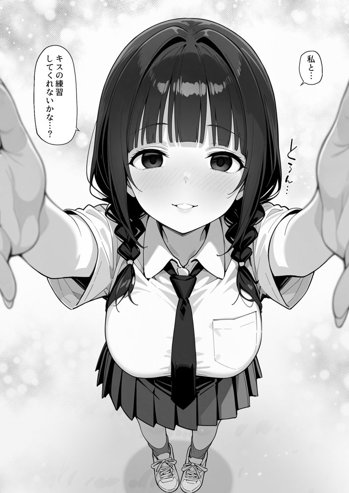 趣味で催●術ヤってます〜ずっと好きだった子に彼氏が出来てしまったので催●術で寝取ってやった〜 無料エロ漫画 raw エロ同人誌画像 013