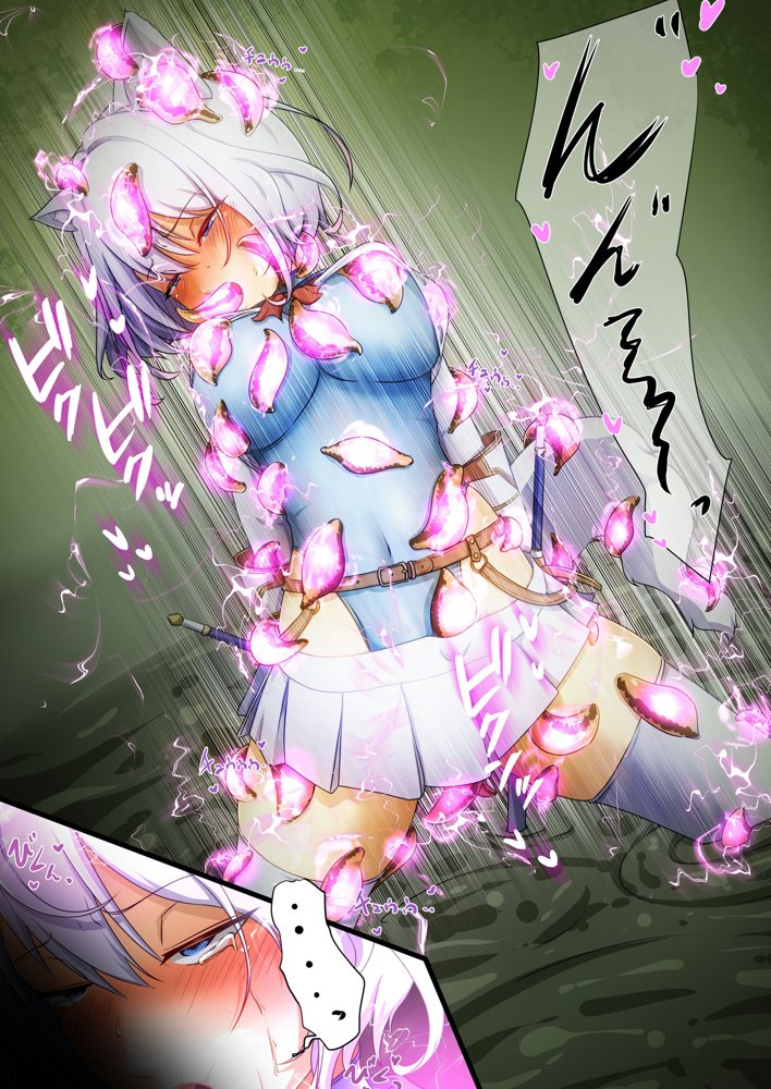 白狼剣士ハティちゃんのえっちな冒険の書 無料エロ漫画 raw