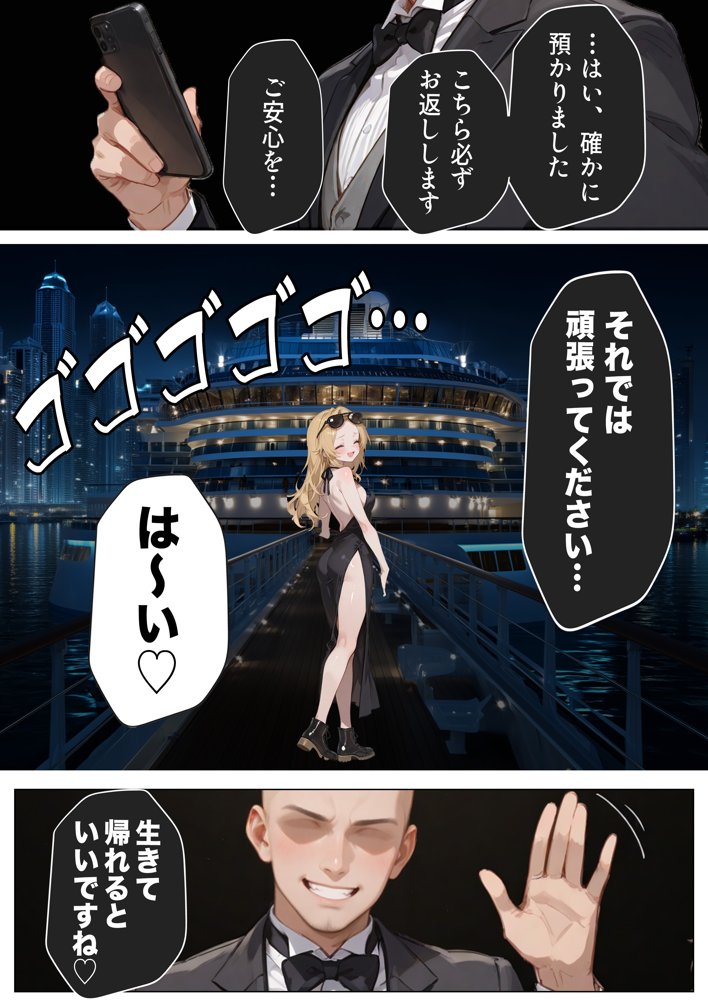 【悲報】港区女子系インフルエンサーさん、ドバイにて消息不明になる 無料エロ漫画 raw エロ同人誌画像 015