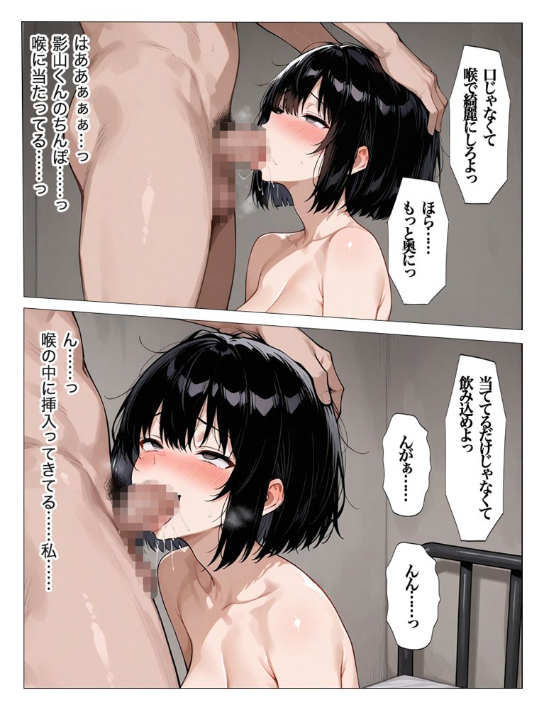爆乳発情女子校生 底なしの制欲をライブ配信で見せつける 全113P 無料エロ漫画 raw