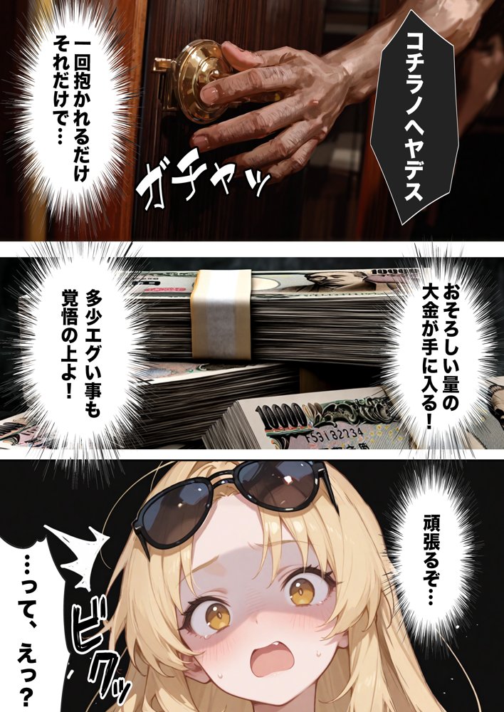 【悲報】港区女子系インフルエンサーさん、ドバイにて消息不明になる 無料エロ漫画 raw エロ同人誌画像 018