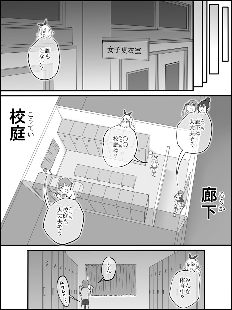僕にハーレムセフレができた理由2 無料エロ漫画 raw エロ同人誌画像 015