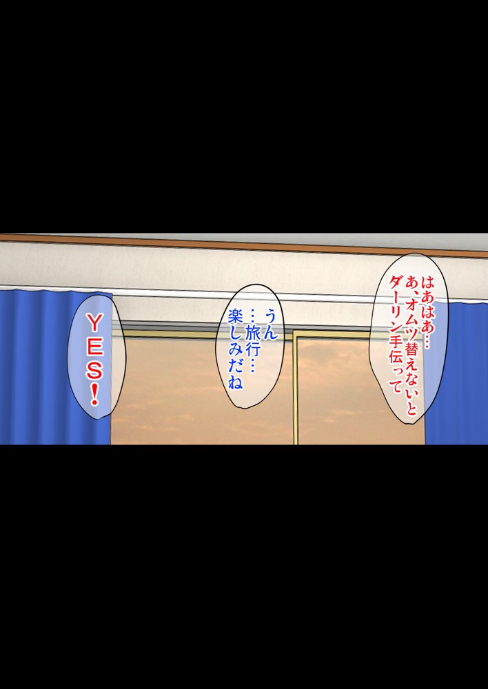 陰キャ弟が南国ビーチで金髪爆乳母娘をまとめて寝取って孕ませる話 無料エロ漫画 raw