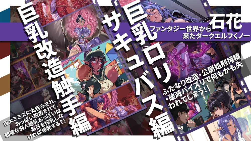 【基本CG100＋】変身戦姫・バッドステータスの侵食 無料エロ漫画 raw エロ同人誌画像 011