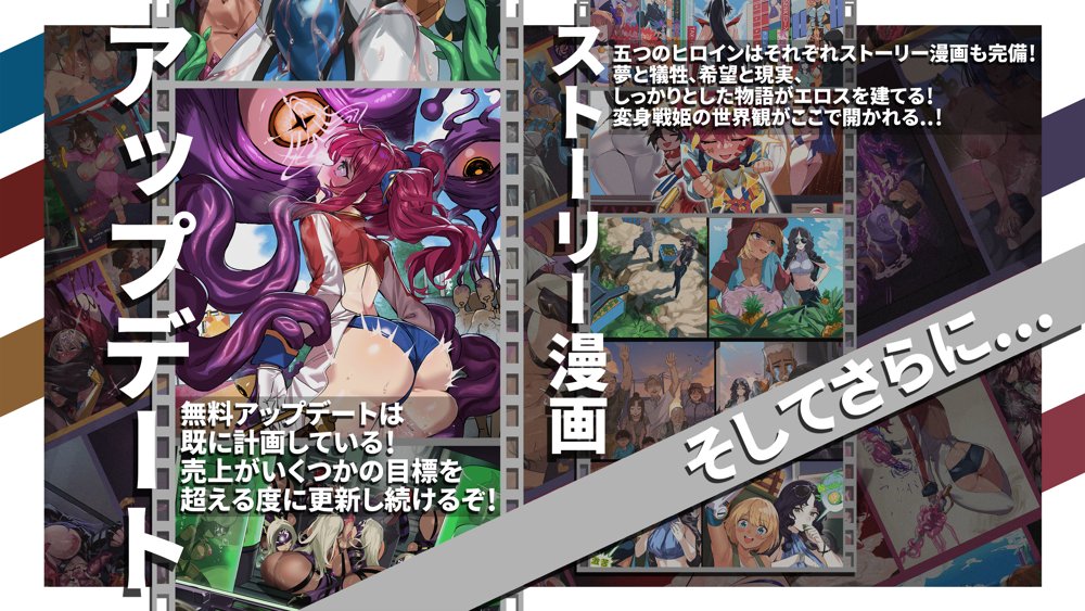 【基本CG100＋】変身戦姫・バッドステータスの侵食 無料エロ漫画 raw エロ同人誌画像 012
