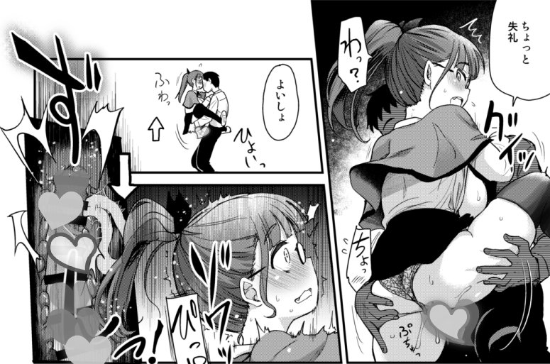 弟の性欲処理は、姉がするものだと お義姉ちゃんは思っている。総集編 無料エロ漫画 raw