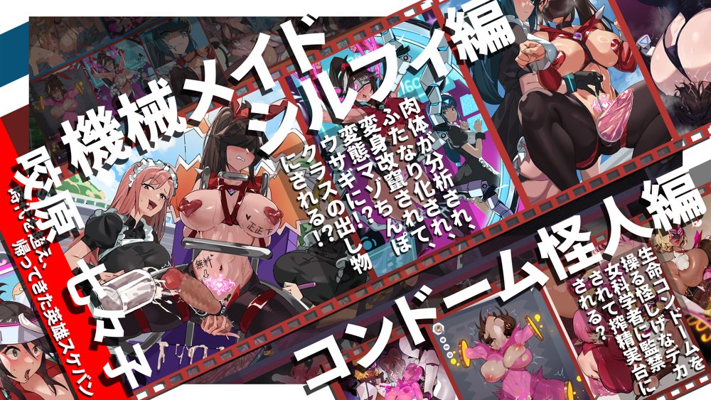 【基本CG100＋】変身戦姫・バッドステータスの侵食 無料エロ漫画 raw エロ同人誌画像 013