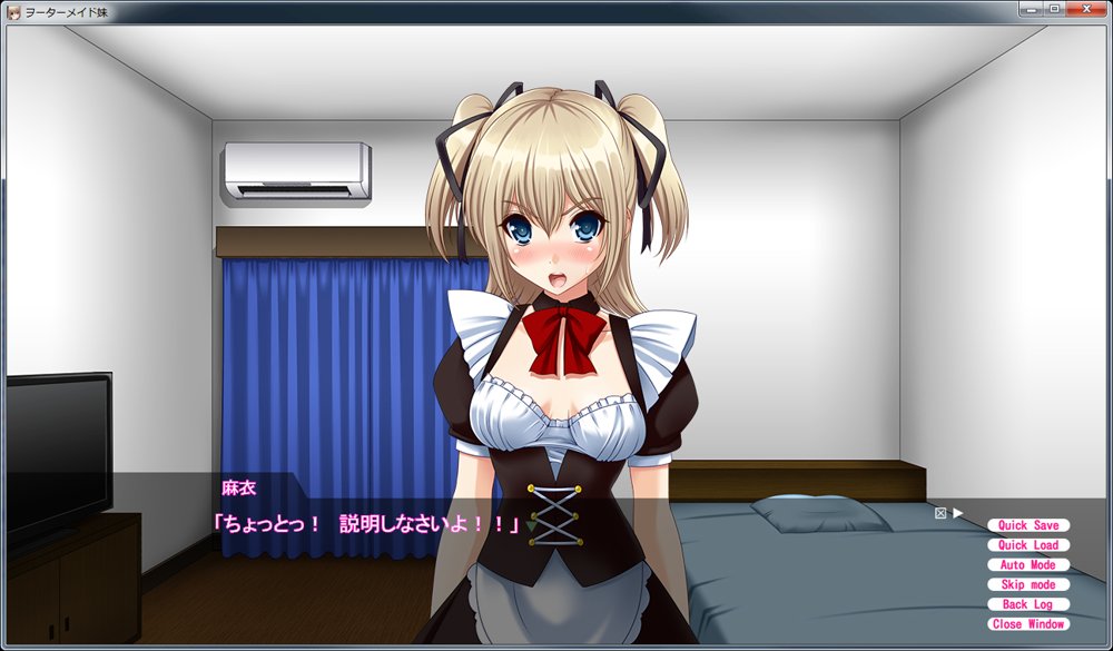 ヲーターメイド妹 無料エロ漫画 raw