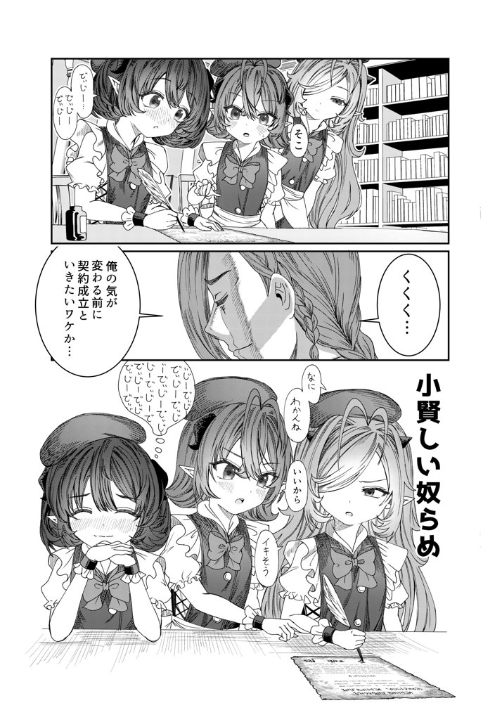 奴◯を調教してハーレム作る〜育てた奴◯たちと純愛ハーレムHするまでの話〜 無料エロ漫画 raw エロ同人誌画像 021