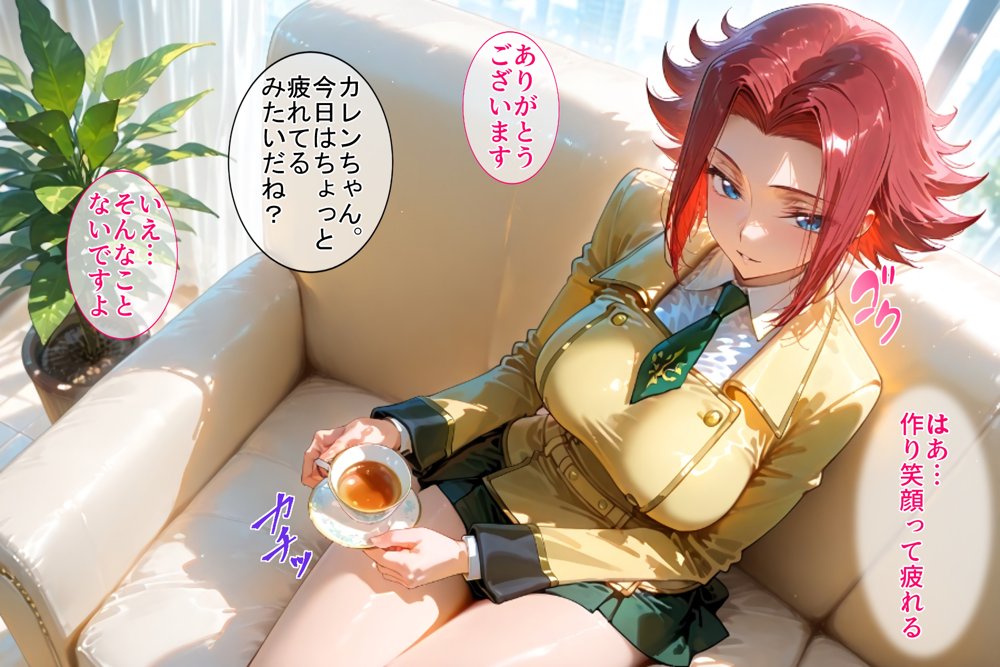 パパ活ハメ撮り記録 カメラの前で快楽堕ち宣言 （紅月カレン編） 無料エロ漫画 raw エロ同人誌画像 003