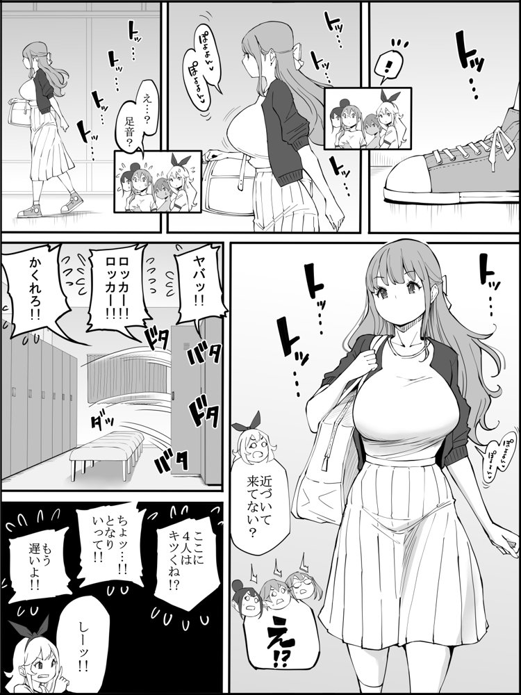僕にハーレムセフレができた理由2 無料エロ漫画 raw エロ同人誌画像 021