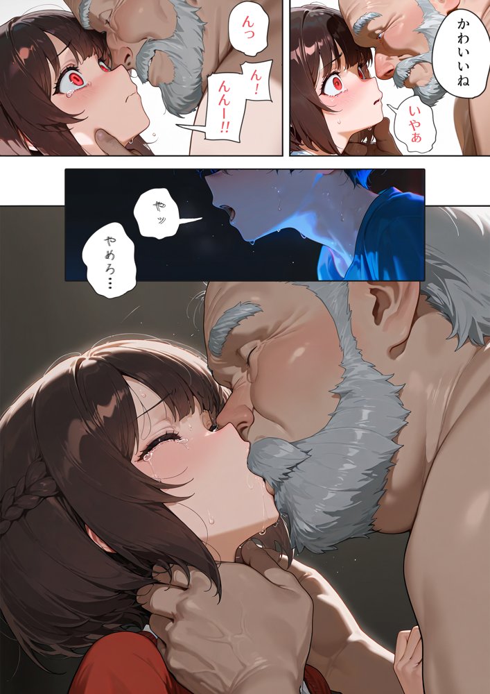 LIVEを止めるな！ 無料エロ漫画 raw エロ同人誌画像 025