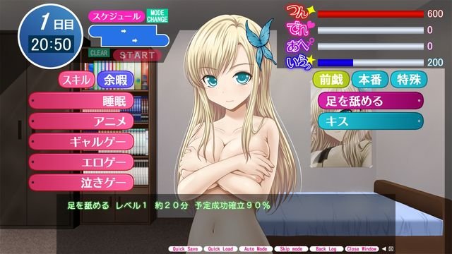肉調教〜僕の女神が肉奴●〜 無料エロ漫画 raw