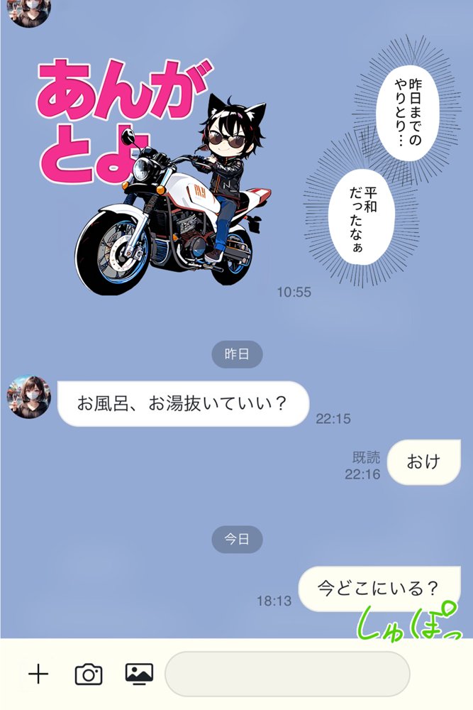 逃げてもいいんだよ 完全版 無料エロ漫画 raw エロ同人誌画像 006
