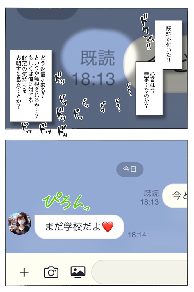 逃げてもいいんだよ 完全版 無料エロ漫画 raw エロ同人誌画像 007