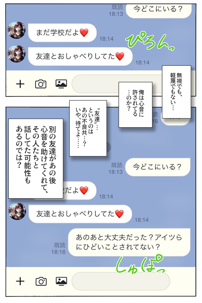逃げてもいいんだよ 完全版 無料エロ漫画 raw エロ同人誌画像 008
