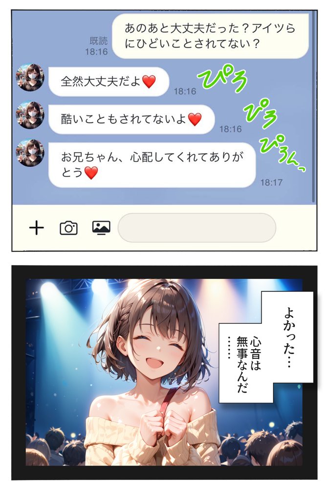 逃げてもいいんだよ 完全版 無料エロ漫画 raw エロ同人誌画像 009